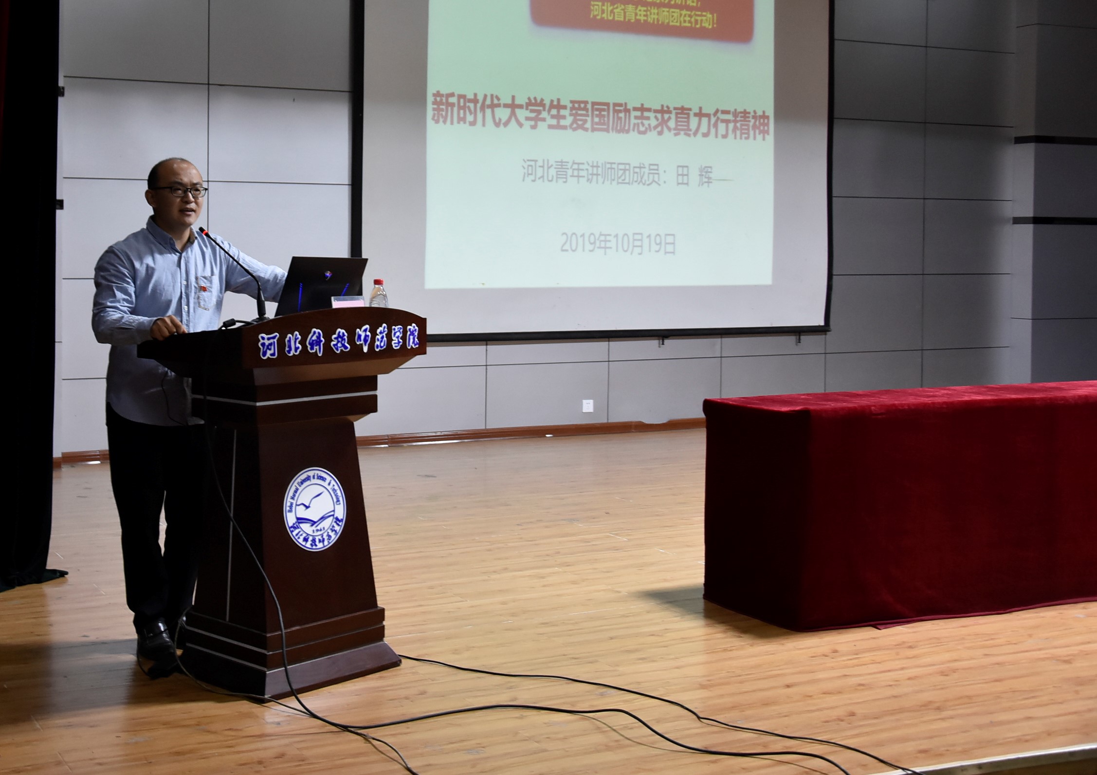 自学教材《伟大的梦想;体育与健康学院张楚雯同学代表全体学员发言