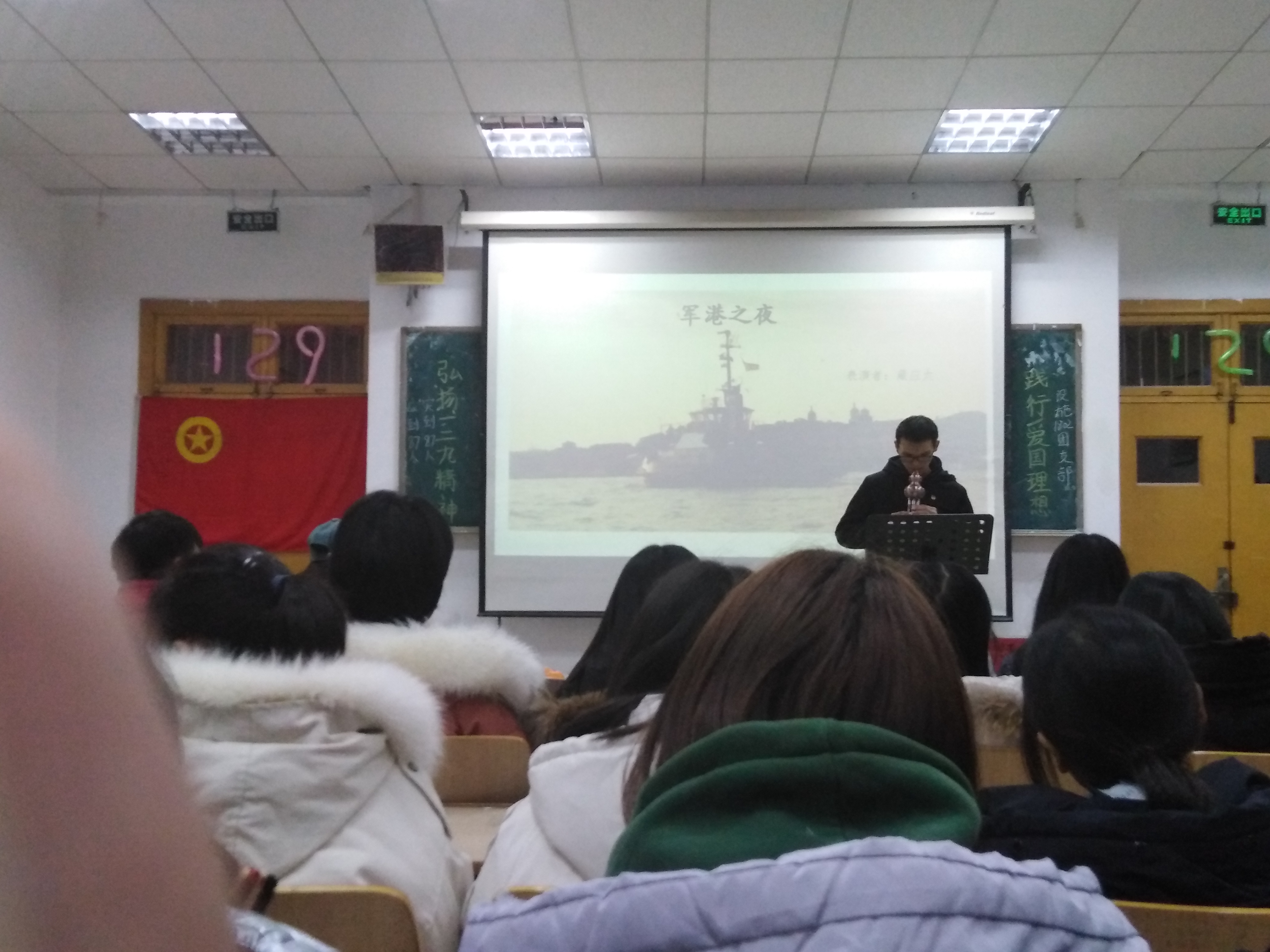 园艺科技学院设施1802团支部精品团日活动-共青团河北科技师范学院