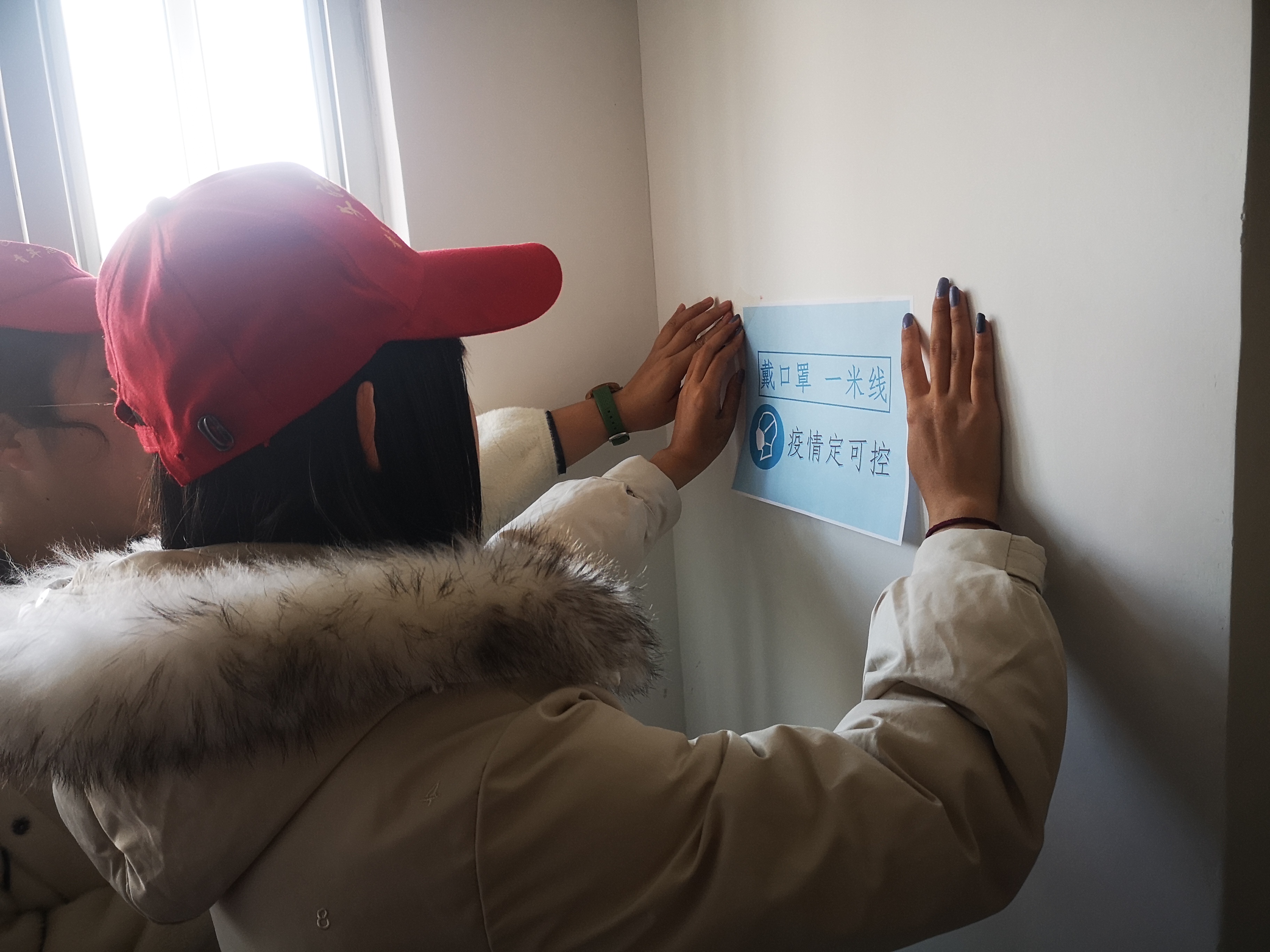 文法学院团委开展"疫情防控常态化,筑牢防线不放松"文明标语张贴活动