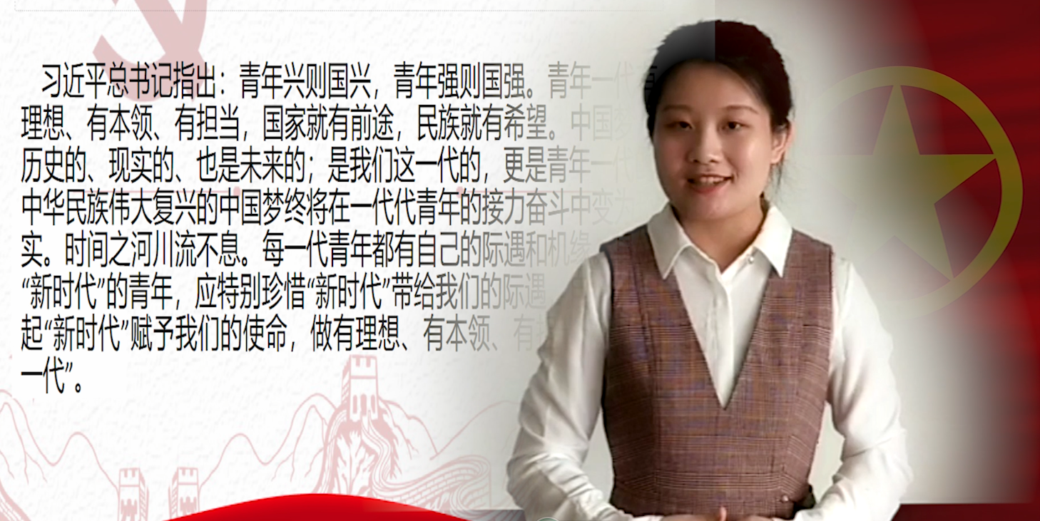 我校举办"新时代 新青年 新担当 新作为" 大学生励志演讲比赛