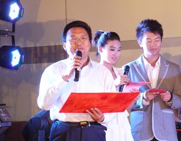 王同坤副书记揭晓冠军获得者 王同坤副书记揭晓冠军获得者