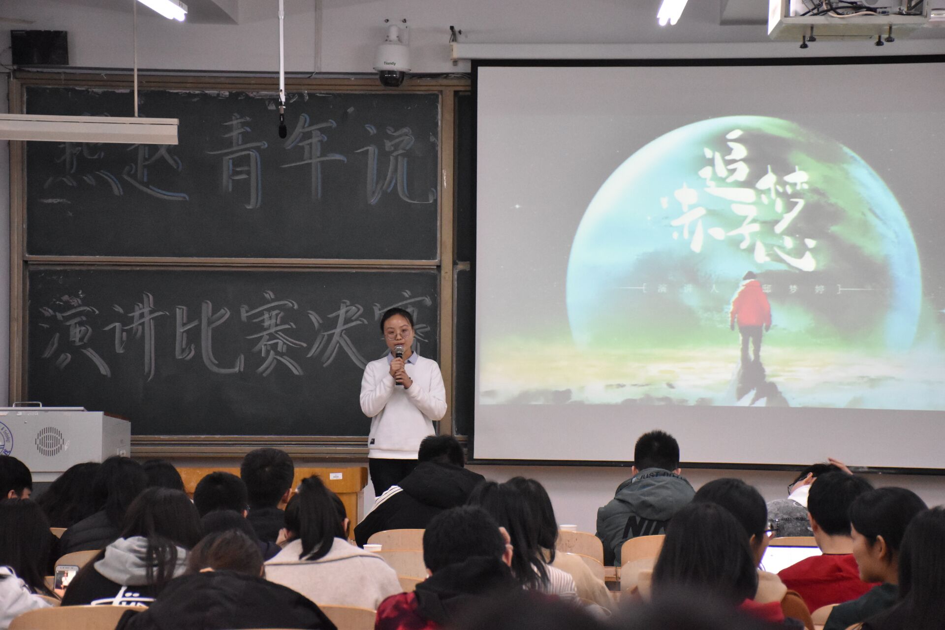 数信学院举办演讲比赛
